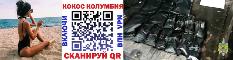 Названия наркотиков Уссурийск Кокаин MEGA ССЫЛКА АМФЕТАМИН Марихуана Мефедрон ГАШ APVP