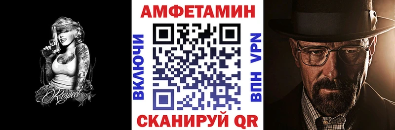 Amphetamine Premium Уссурийск