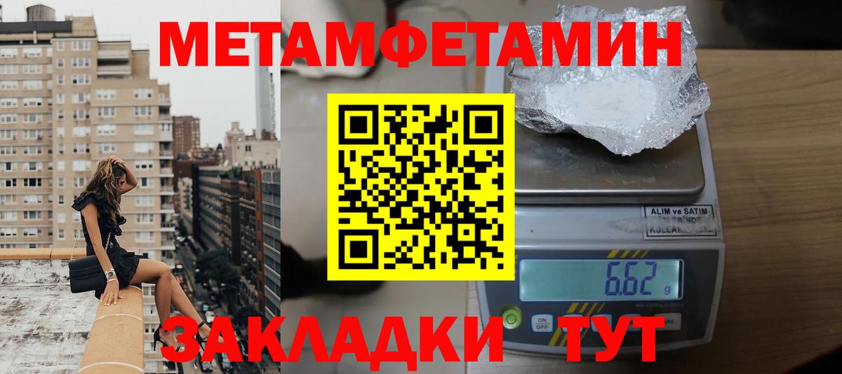Уссурийск  Амфетамин  Вход с VPN  АМФЕТАМИН 98%  Амфетамин 