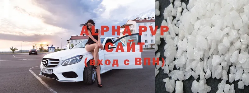 Alpha-PVP мука  Уссурийск 