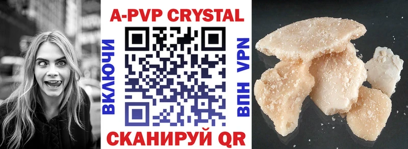 Alfa_PVP СК  площадка состав  Уссурийск 