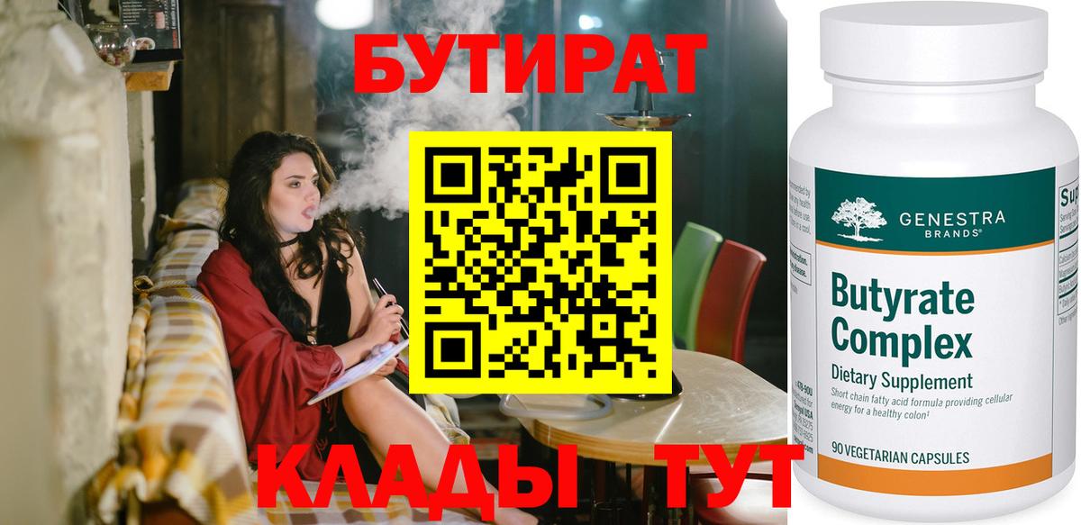 Уссурийск  A PVP  Продажа наркотиков  МАРИХУАНА  COCAIN  Вход с VPN  25-NBOMe  ГАШИШ  Конопля  Мяу-Мяу 