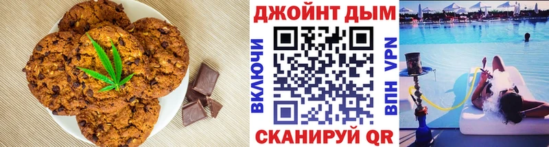наркотики Уссурийск Еда ТГК конопля