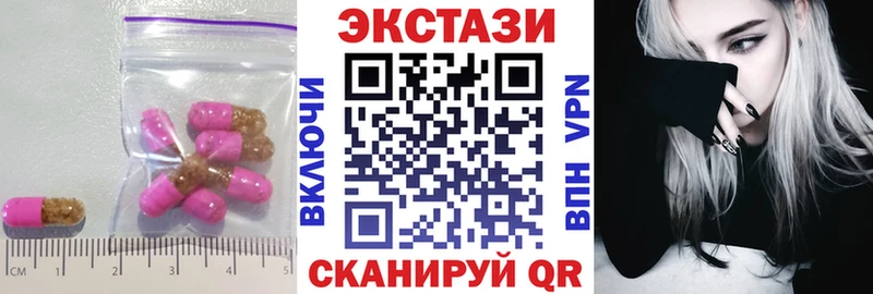 это как зайти  OMG онион  Экстази louis Vuitton  Уссурийск  наркота 