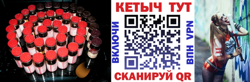 Кетамин ketamine  Уссурийск 