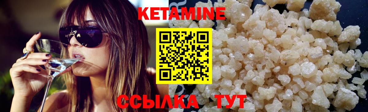 Меф кристаллы  КОКАИН  Вход с VPN  МДМА  Канабис  Уссурийск  ГАШ 