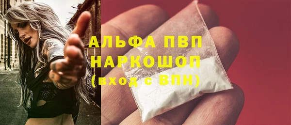 mdma Янаул
