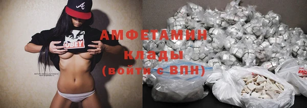 сатива Яровое