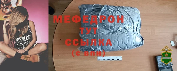 mdma Янаул