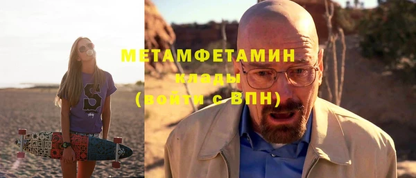 марихуана Яранск