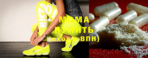 mdma Янаул