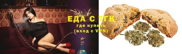 mdma Янаул
