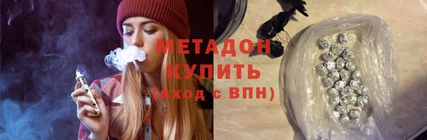марихуана Яранск