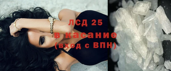 сатива Яровое