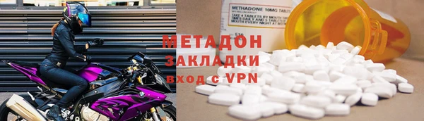 марихуана Яранск