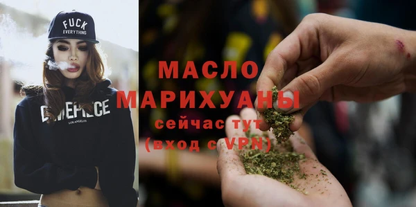 марихуана Яранск