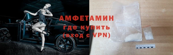 сатива Яровое