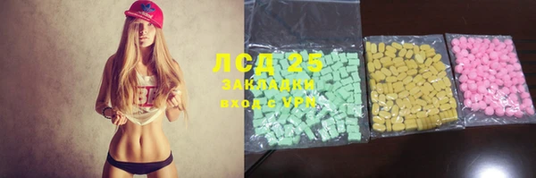 mdma Янаул