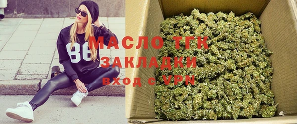 mdma Янаул