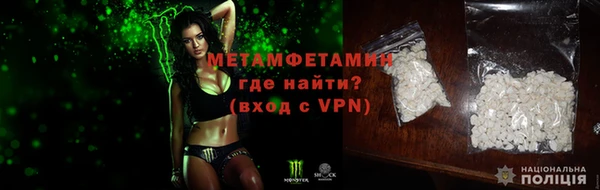 сатива Яровое