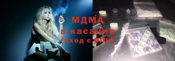 mdma Янаул