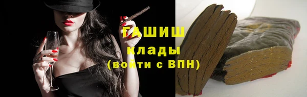 марихуана Яранск