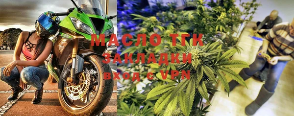 сатива Яровое