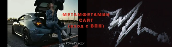 mdma Янаул