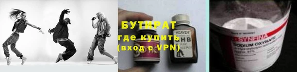 сатива Яровое