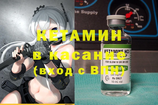 марихуана Яранск