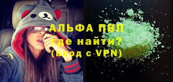 mdma Янаул