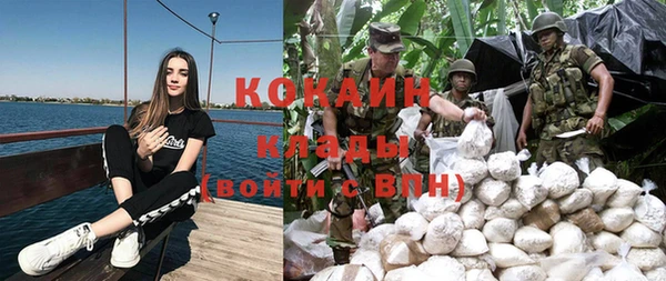 mdma Янаул