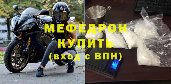 mdma Янаул