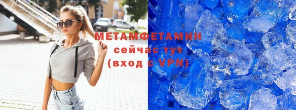 mdma Янаул