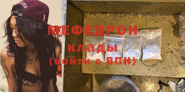 mdma Янаул