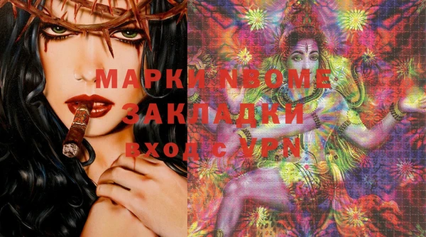 марихуана Яранск