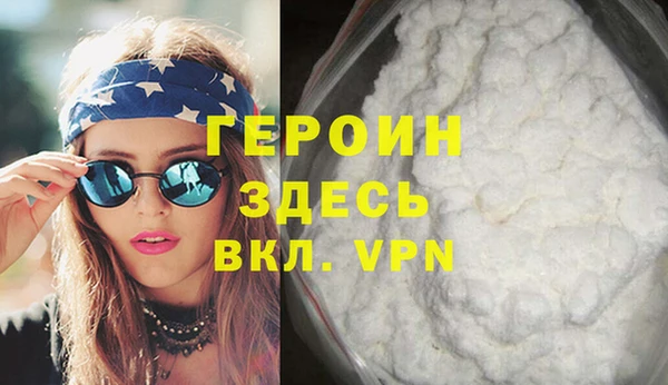 сатива Яровое