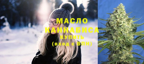 марихуана Яранск