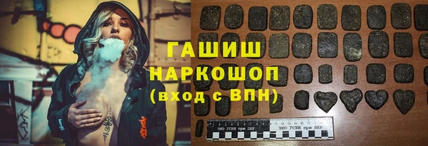 сатива Яровое