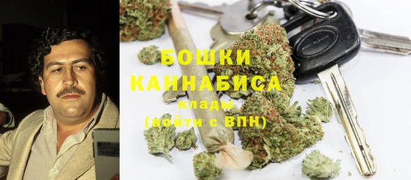 марихуана Яранск