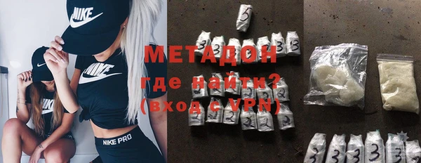 сатива Яровое