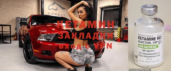 mdma Янаул