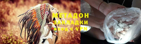 сатива Яровое