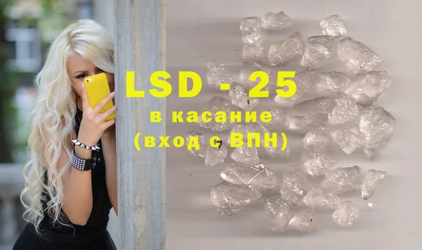 mdma Янаул
