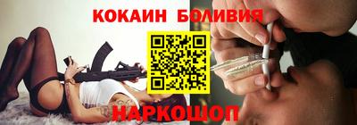 ГАЛЛЮЦИНОГЕННЫЕ ГРИБЫ Донецк