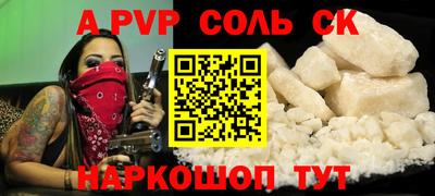 таблы Абакан