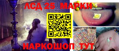 каннабис Донской