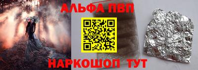 ГАЛЛЮЦИНОГЕННЫЕ ГРИБЫ Донецк
