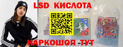 ГАЛЛЮЦИНОГЕННЫЕ ГРИБЫ Донецк