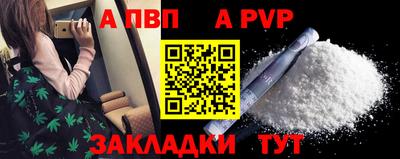 каннабис Донской